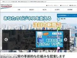 Sites similar to ryonetsu.com