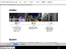 Sites similar to ryosanprt.co.jp