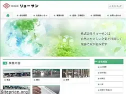 Sites similar to ryosans.co.jp