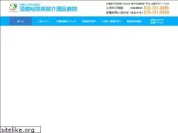 Sites similar to ryoseikai.or.jp