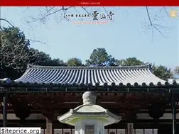 Sites similar to ryosenji.jp