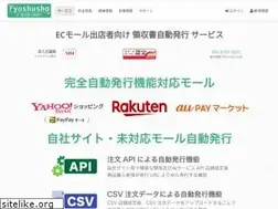 Sites similar to ryoshusho.jp