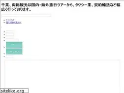Sites similar to ryoso.jp