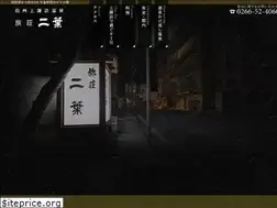 Sites similar to ryosoufutaba.com
