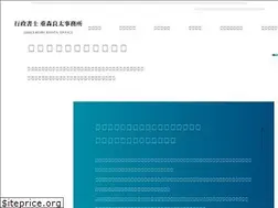 Sites similar to ryota-shigemori.com