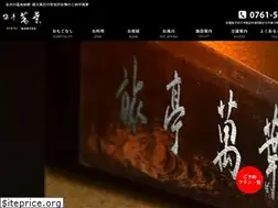 Sites similar to ryotei-manyou.jp