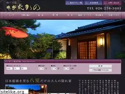 Sites similar to ryotei-takano.jp