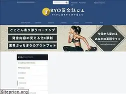 Sites similar to ryotoeikaiwa.net