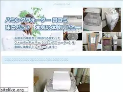Sites similar to ryotokuji.jp