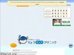 Sites similar to ryou-kids.com