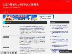 Sites similar to ryoubi.com