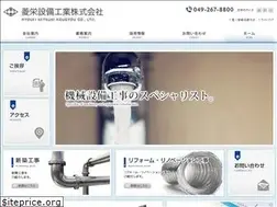 Sites similar to ryouei.net