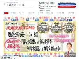 Sites similar to ryouensupport-kazu.jp
