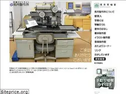 Sites similar to ryougetsu.net