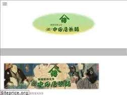 Sites similar to ryougoku-nakatayacyaho.com