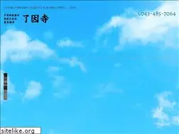 Sites similar to ryouinji.jp