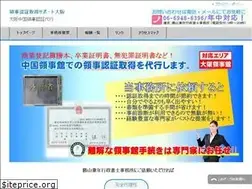 Sites similar to ryoujininshou.net