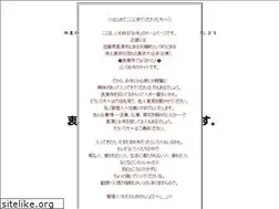 Sites similar to ryoukakuji.net