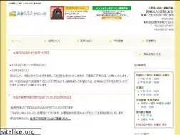 Sites similar to ryoukan-clinic.com