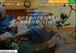 Sites similar to ryouki4181.com
