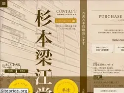 Sites similar to ryoukoudou.jp