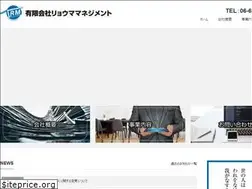 Sites similar to ryouma-consul.com