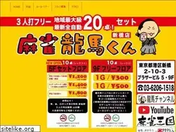Sites similar to ryouma-kun.com
