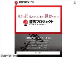 Sites similar to ryouma-project.com