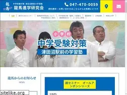 Sites similar to ryouma.com