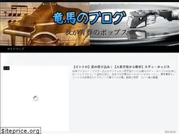 Sites similar to ryoumablog.work