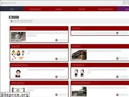 Sites similar to ryoumahistory.com