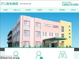 Sites similar to ryoumoubyouin.jp