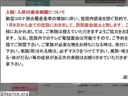 Sites similar to ryoun.com