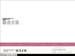 Sites similar to ryounkaku.net