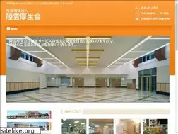 Sites similar to ryounkouseikai.jp