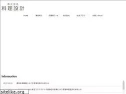 Sites similar to ryourisekkei.jp