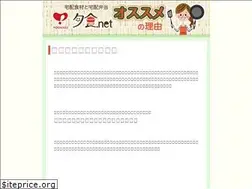 Sites similar to ryouriumaku.com