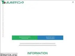 Sites similar to ryouseikai.jp