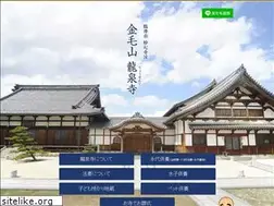 Sites similar to ryousenji.com