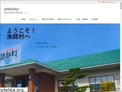 Sites similar to ryoushi-mura.com