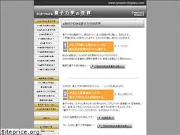 Sites similar to ryoushi-rikigaku.com