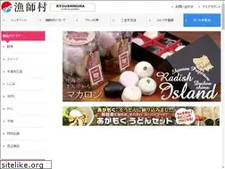Sites similar to ryoushimura.com