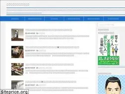 Sites similar to ryoushuukan.com