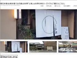 Sites similar to ryoutei-cafe-kouraku.com