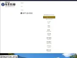Sites similar to ryoutiku.com
