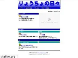 Sites similar to ryouto.jp