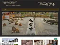 Sites similar to ryouun.com