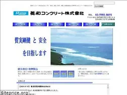 Sites similar to ryowa-concrete.jp
