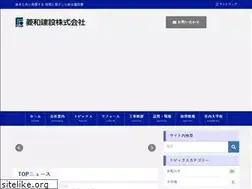 Sites similar to ryowa-const.co.jp