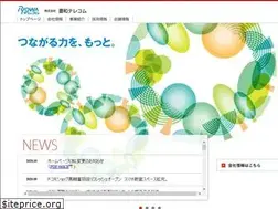 Sites similar to ryowatelecom.co.jp